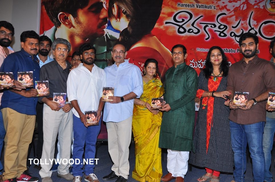 Shivakasipuram Movie Audio Launch