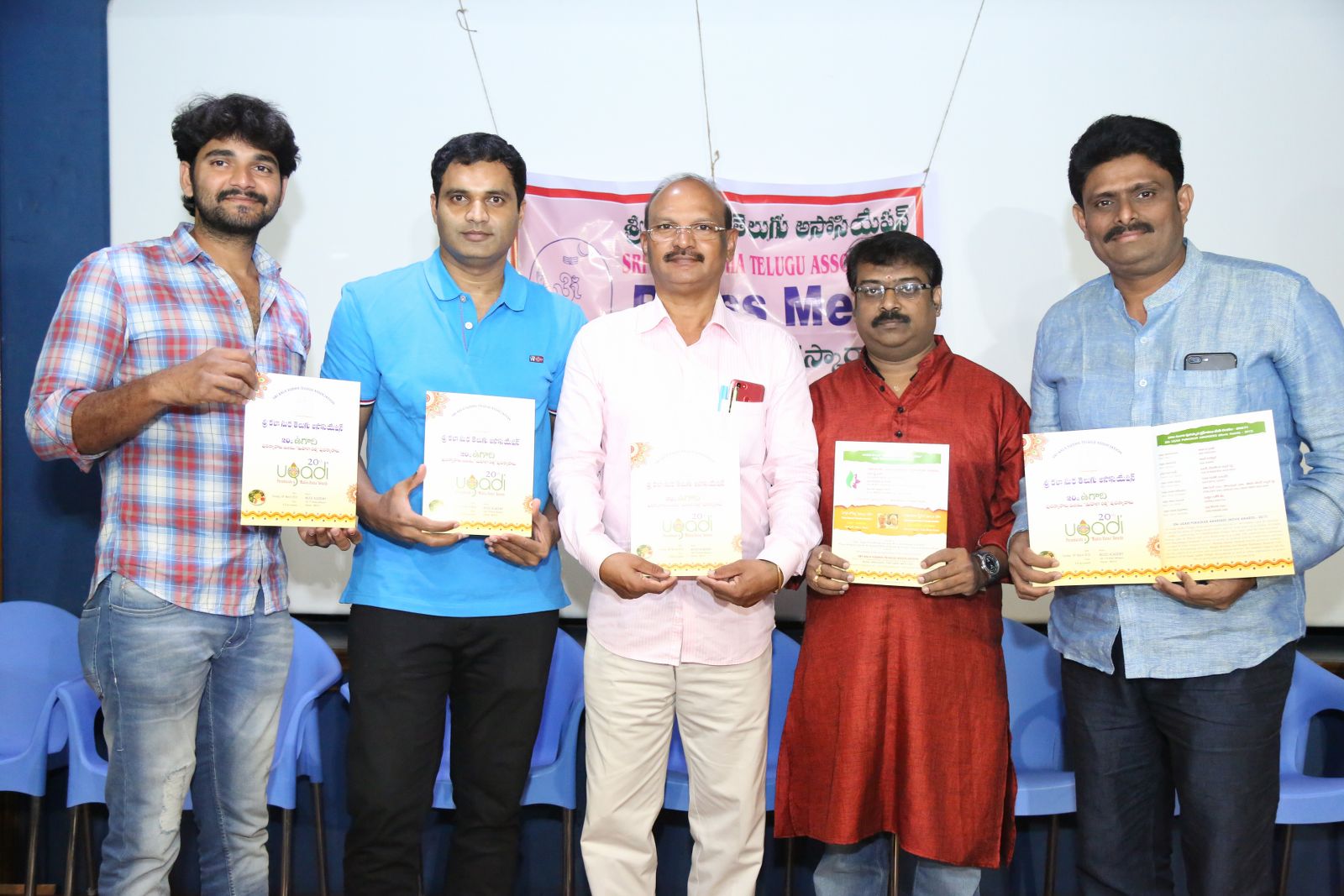 Sri Kala Sudha Awards Announcement