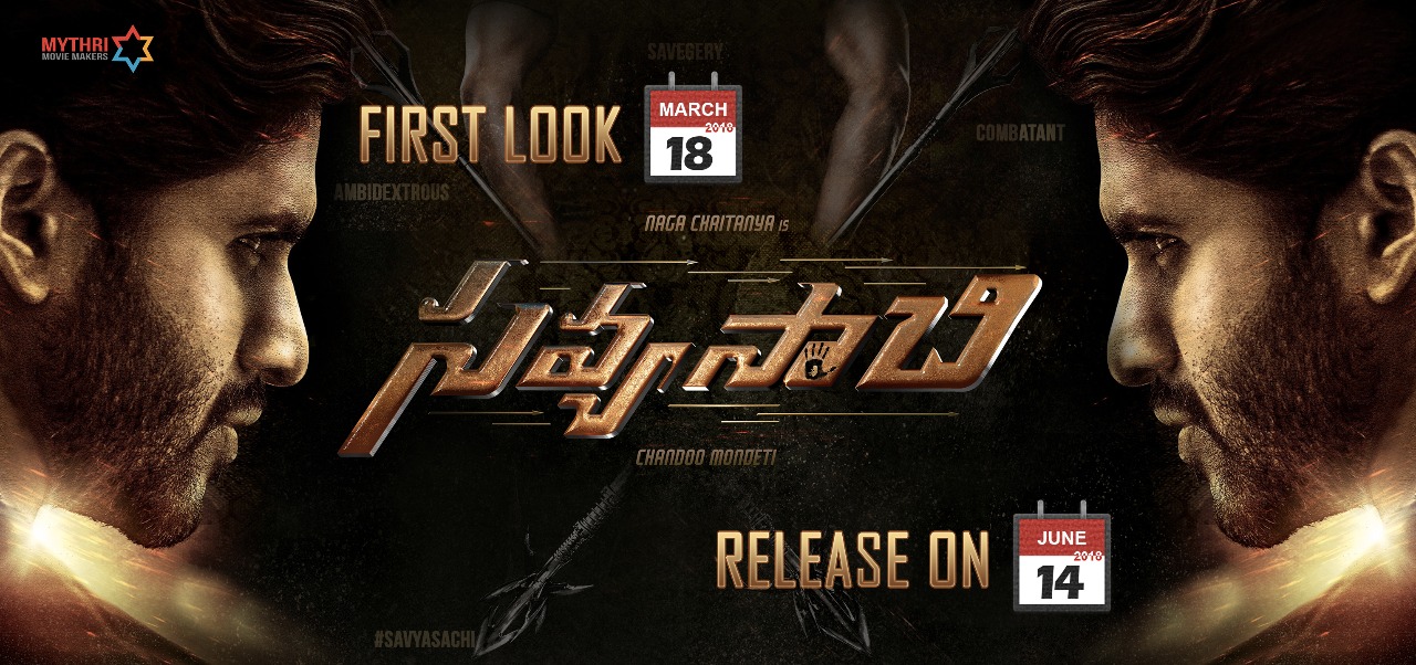 SAVYASACHI First Look On March 18 