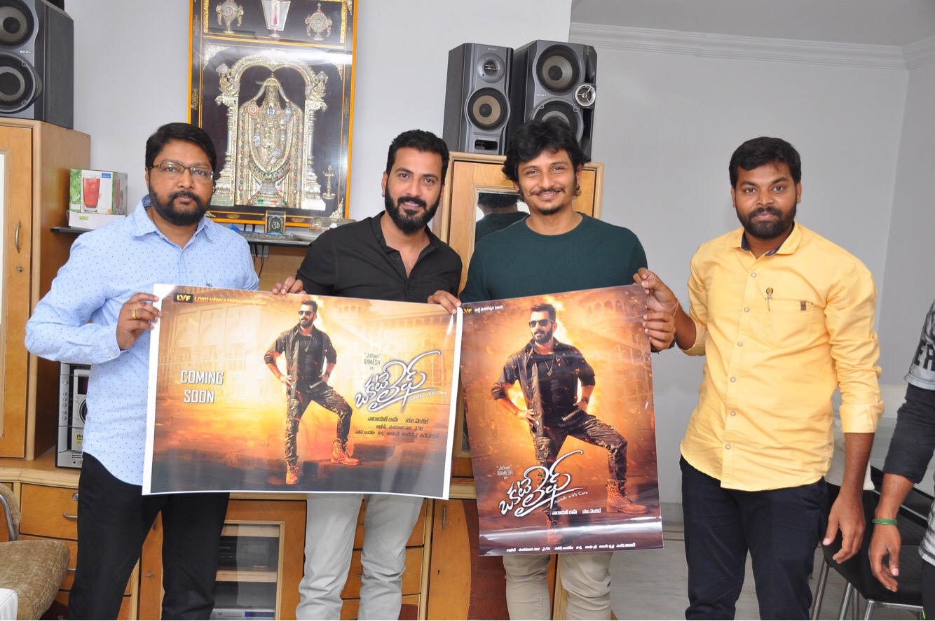 jeeva-launches-okkate-life-motion-poster