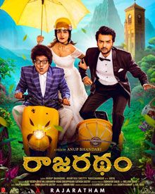 raja-ratham-movie-get-release-date