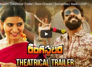rangasthalam-trailer