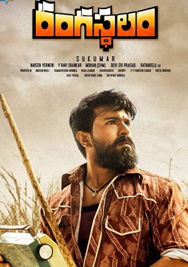 Rangasthalam 20 Days Box Office Collections in ap and telangana