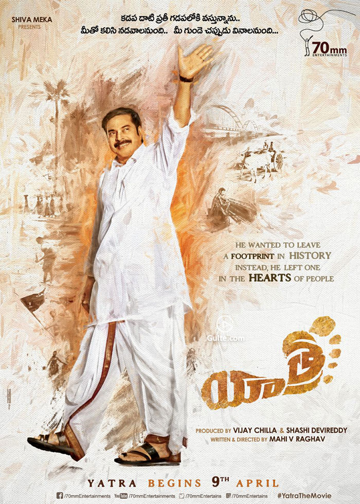 yatra-movie-to-be-launched-on-april-9th