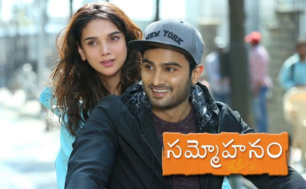 Sammohanam ap and ts 10 Days Collections