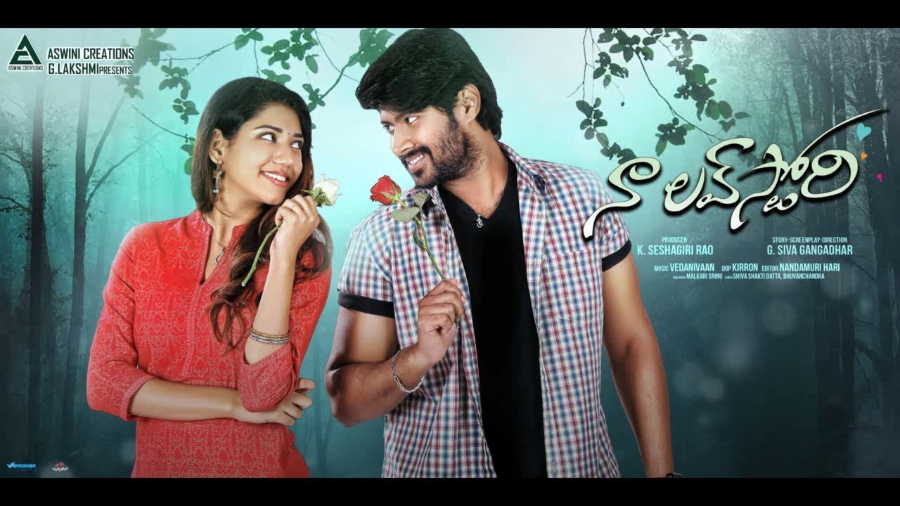 naa love story review