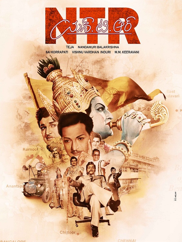 ntr biopic facing lot of problems