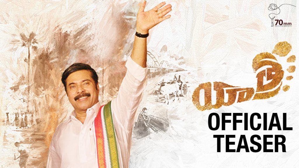 yatra teaser out