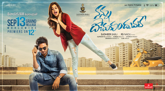 nannu dochukundhuvate movie get release date