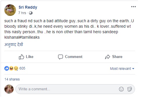 Sri Reddy sensational comments on Sundeep Kishan