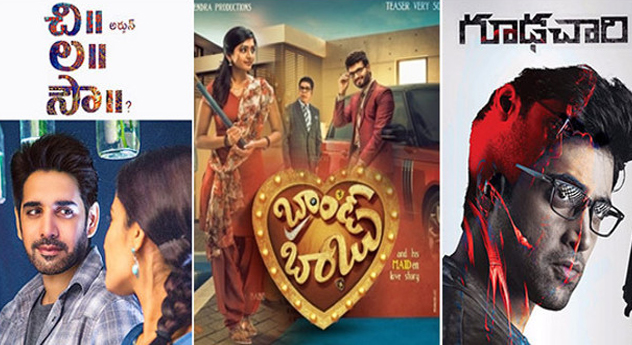 history made : three tollywood hits in on day