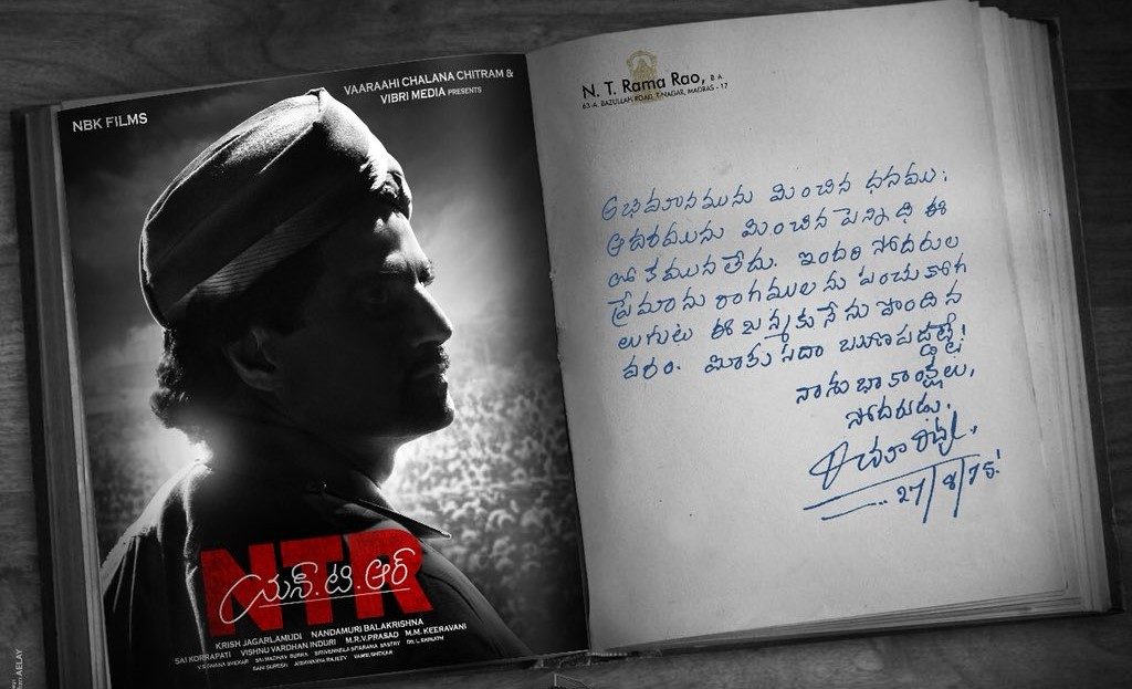 huge business offers for ntr biopic