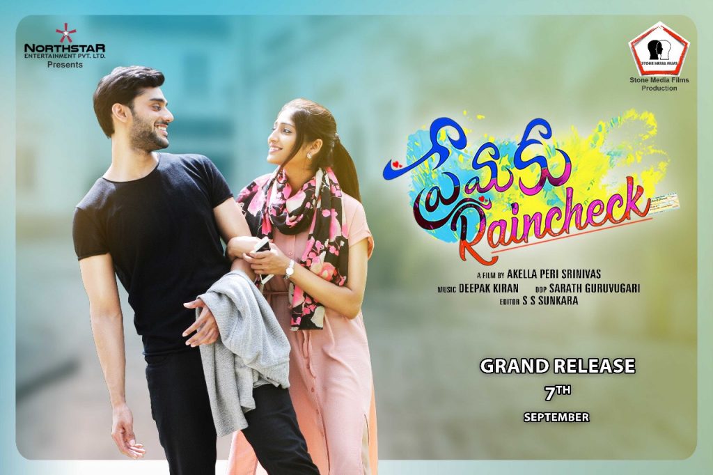 Premaku Raincheck release date changed to September 7th 