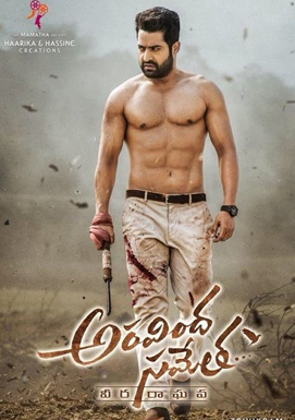 ntr set new record with satellite rights