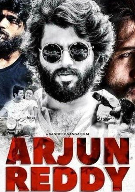 Arjun reddy in malayalam remake