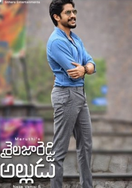 Shailaja Reddy Alludu 1st week world wide Collections