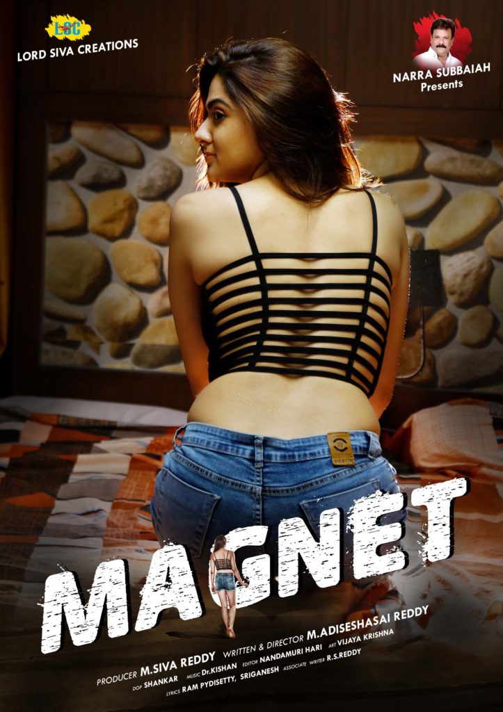 Magnet Film First Look