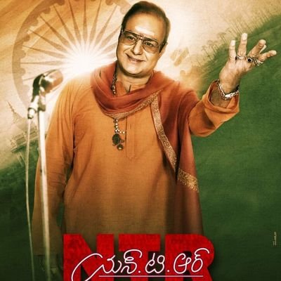 Ntr biopic likely to be postponed