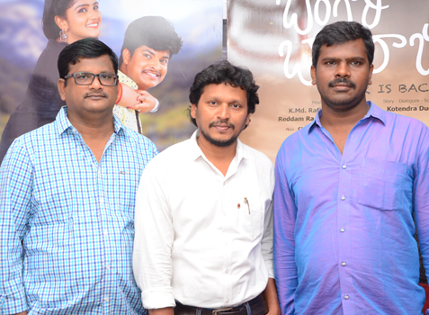bangari balaraju movie release date press meet