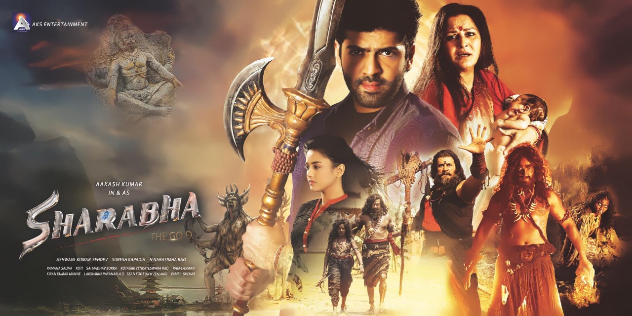 sharabha movie get release date