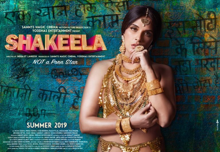 Adult star Shakeela biopic first look release 