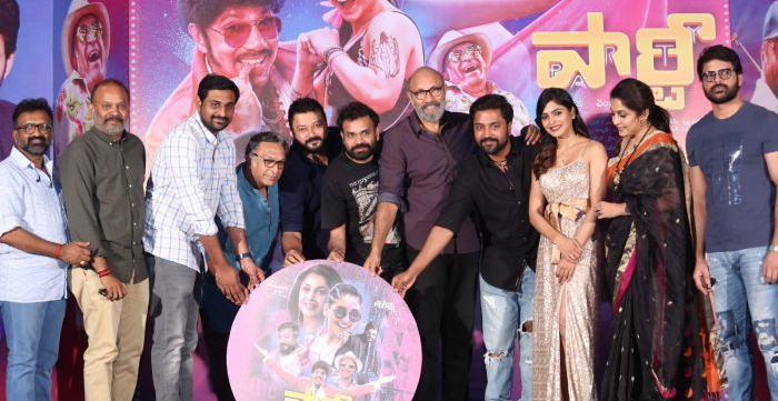 party movie audio launch