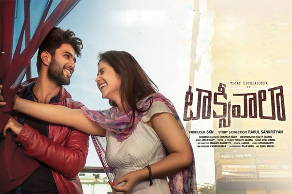 taxiwaala movie review