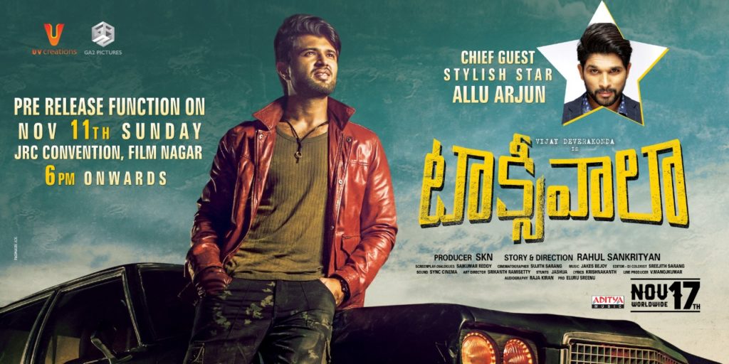 taxiwala pre release event