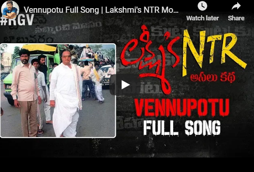 Controversy song from lakshmis NTR