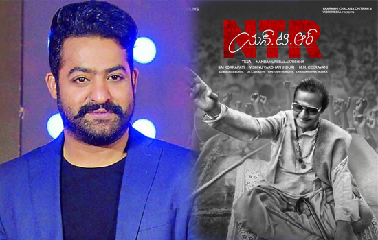 Jr NTR special guest for NTR biopic