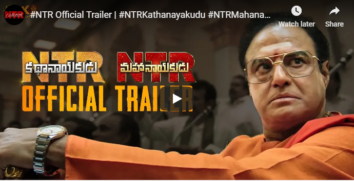 NTR biopic trailer out