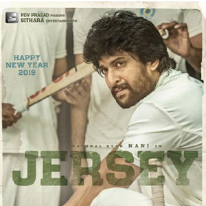 Nani jersey first look out 