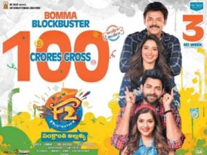 F2 Fun and Frustration Crosses Rs 100 Cr gross