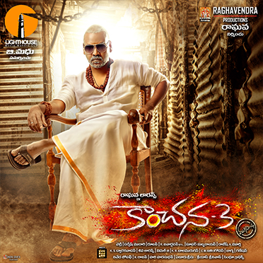Kanchana-3-will-hit-the-screens-on-18th-of-April-worldwide.