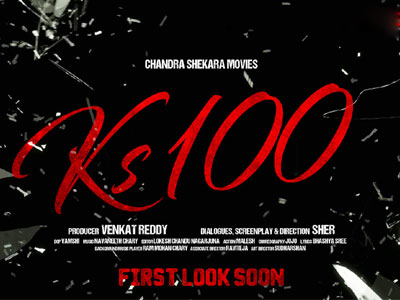 Ks 100 title logo released