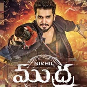 Nikhil's Mudra postponed again