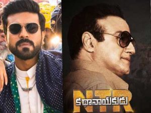 Ramcharan eagerly waiting for NTR biopic