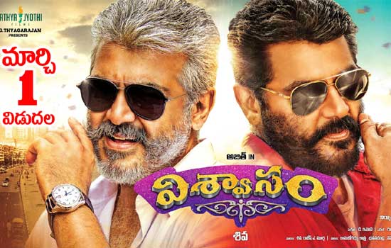 Ajith's Viswasam to release on 1st March