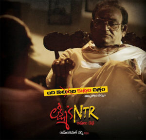 Lakshmi's ntr first video song out