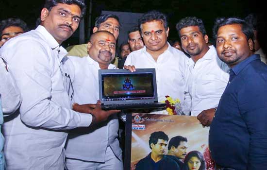 Mirror movie trailer launched by KTR