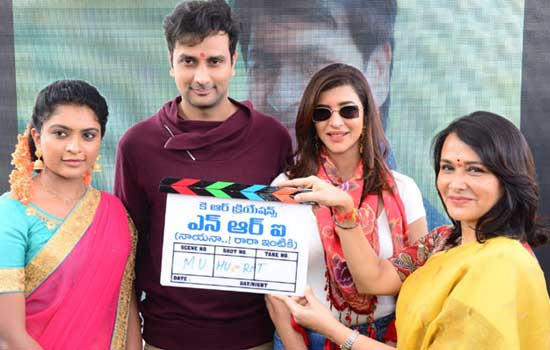 Nayana Rara Intiki movie launched