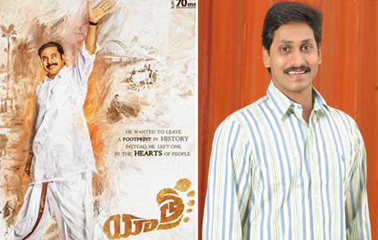 No financial support to yatra film from jagan says film makers