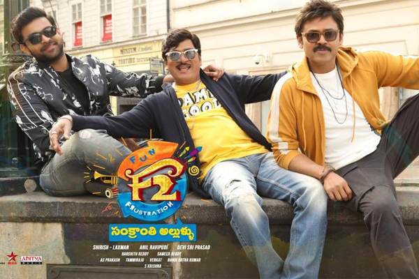 Tollywood 2019 janaury review