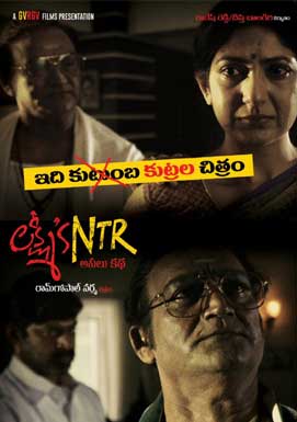 Video song from lakshmi's ntr 