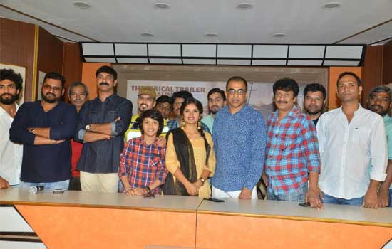 Vinara Sodhara Veera kumara movie trailer launched