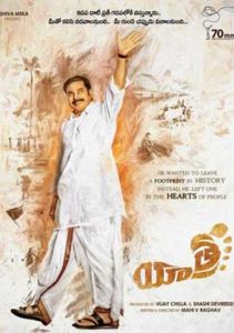 Yatra talk good but no collections 