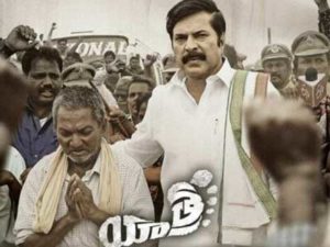 Yatra weekend Worldwide Box Office Collections