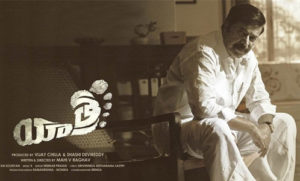 yatra review