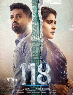 118 Movie review rating