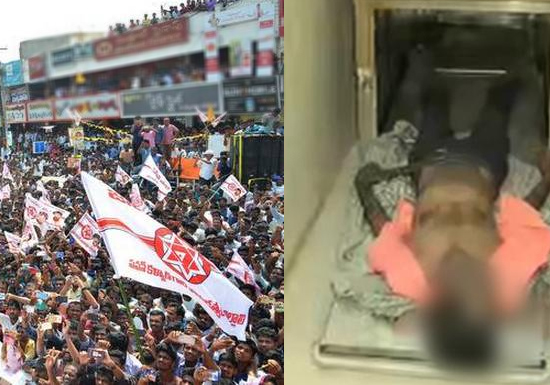 Pawan kalyan fan died in nandyal public meeting